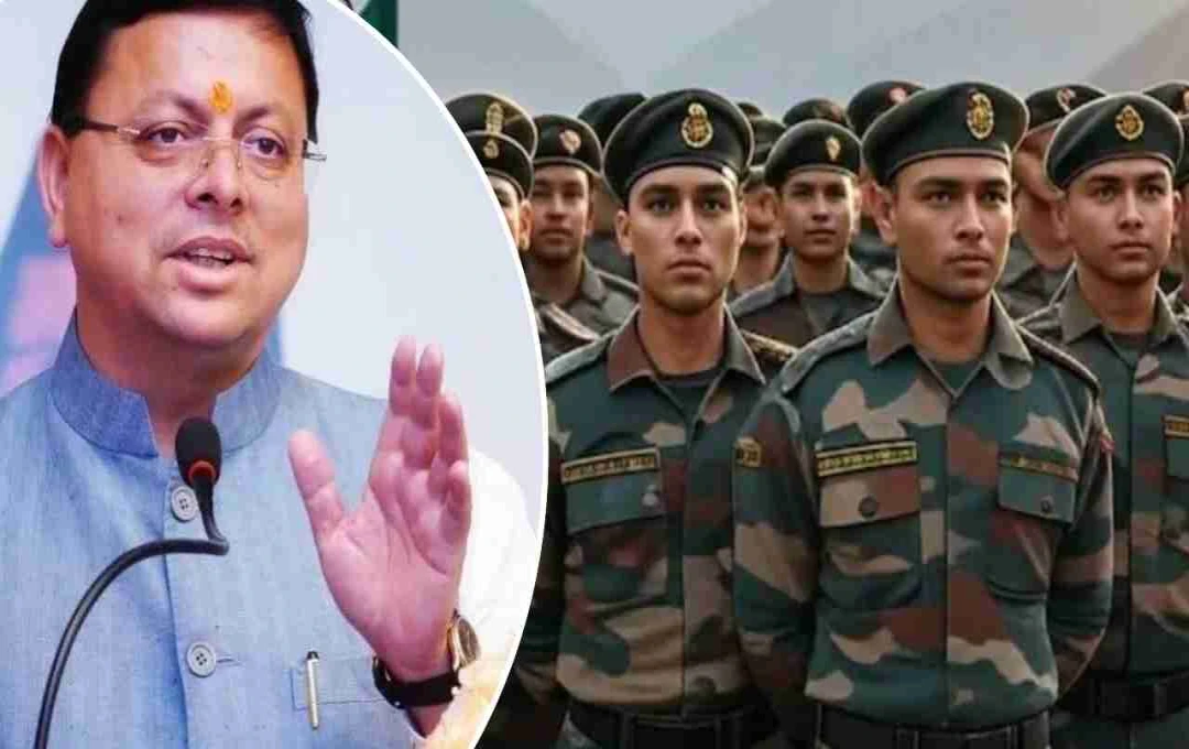 CM धामी का मास्टर स्ट्रोक! सेवामुक्त अग्निवीरों को सरकारी नौकरियों में मिलेगा 10% आरक्षण, शहीद परिवारों को बढ़ी अनुग्रह राशि