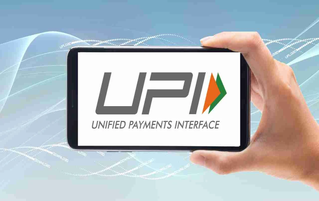 UPI ഇടപാടുകൾ 2000 കോടി കടന്നു: മൂല്യത്തിൽ നേരിയ കുറവ്