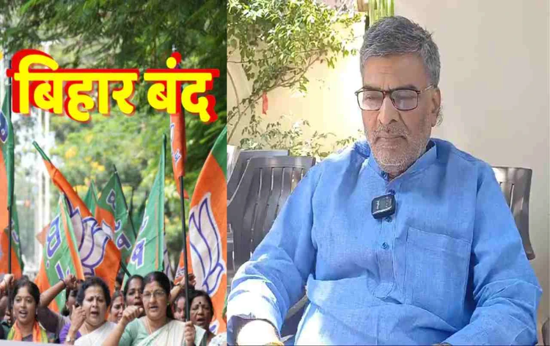 बिहार बंद के चलते टली अरुण कुमार की JDU ज्वाइनिंग, जानिए क्या था कार्यक्रम