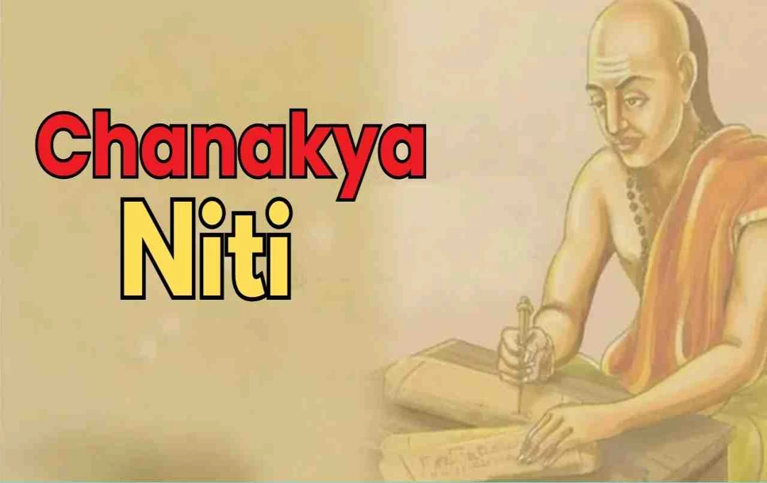 Chanakya Niti: जानें चाणक्य की टैक्स नीति कैसे थी जनता के लिए लाभकारी?