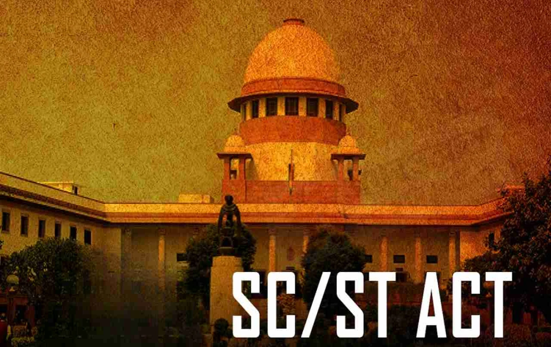 SC/ST Act में अग्रिम जमानत की नई गाइडलाइन, सुप्रीम कोर्ट ने बॉम्बे हाईकोर्ट आदेश को किया रद्द