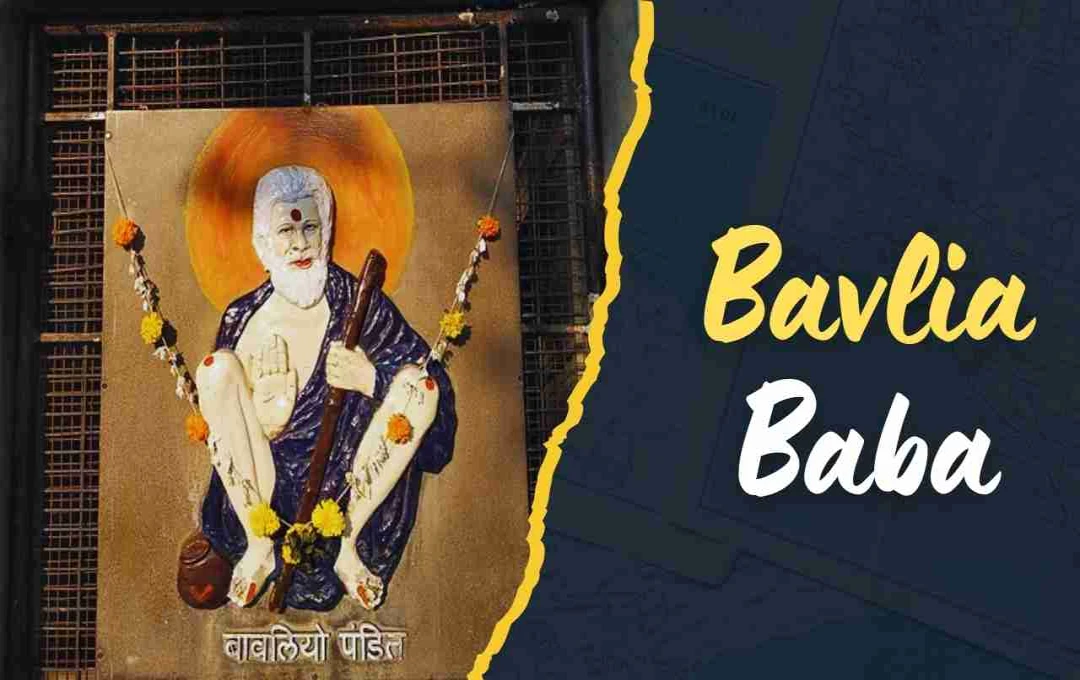 বাবুলিয়া বাবা: অঘোরী সম্প্রদায়ের মহান সন্ত ও যোগীর জীবন ও শিক্ষা