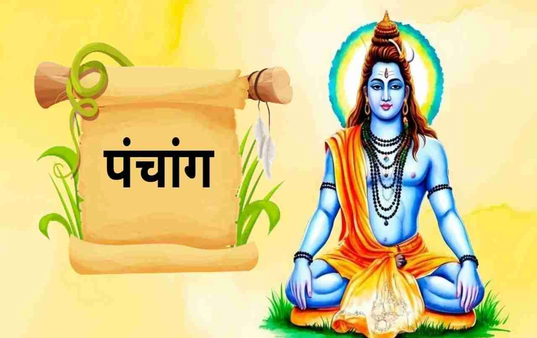Shukra Pradosh Vrat on September 5, 2025: Auspicious Timings and Worship Method