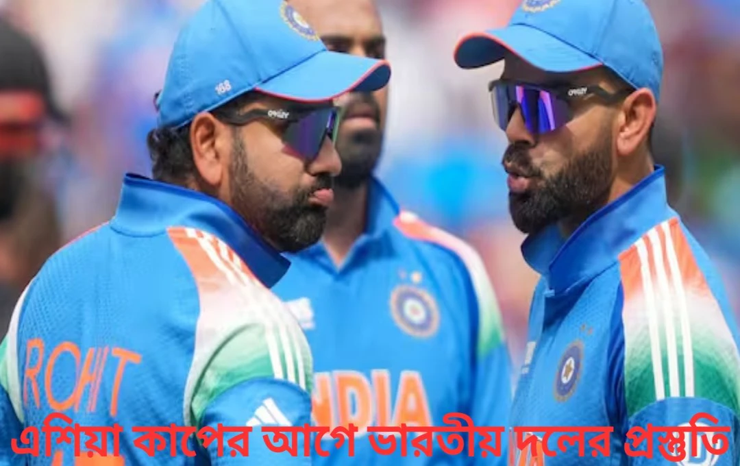 Indian Cricket Team: রোহিত-শুভমনদের ফিটনেস পরীক্ষা কেন পুরনো পদ্ধতিতে, ব্রঙ্কো টেস্টের জল্পনা ঘিরে বিসিসিআই রহস্য