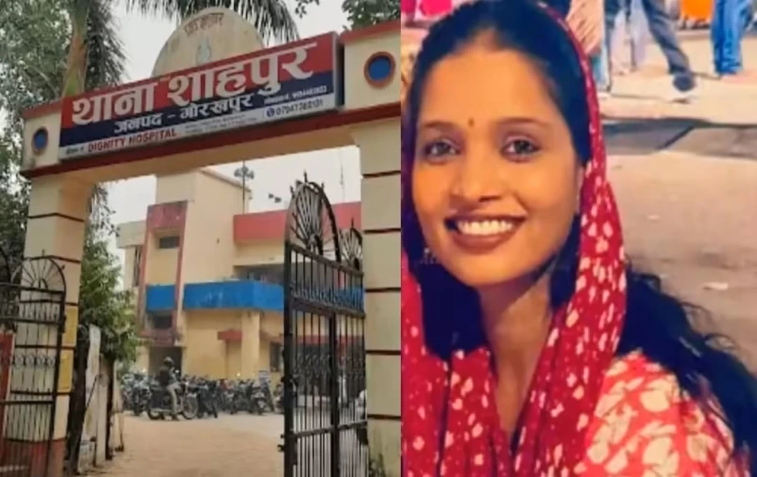 गोरखपुर-महिला की बीच बाजार में गोली मारकर हत्या, पति गिरफ्तार