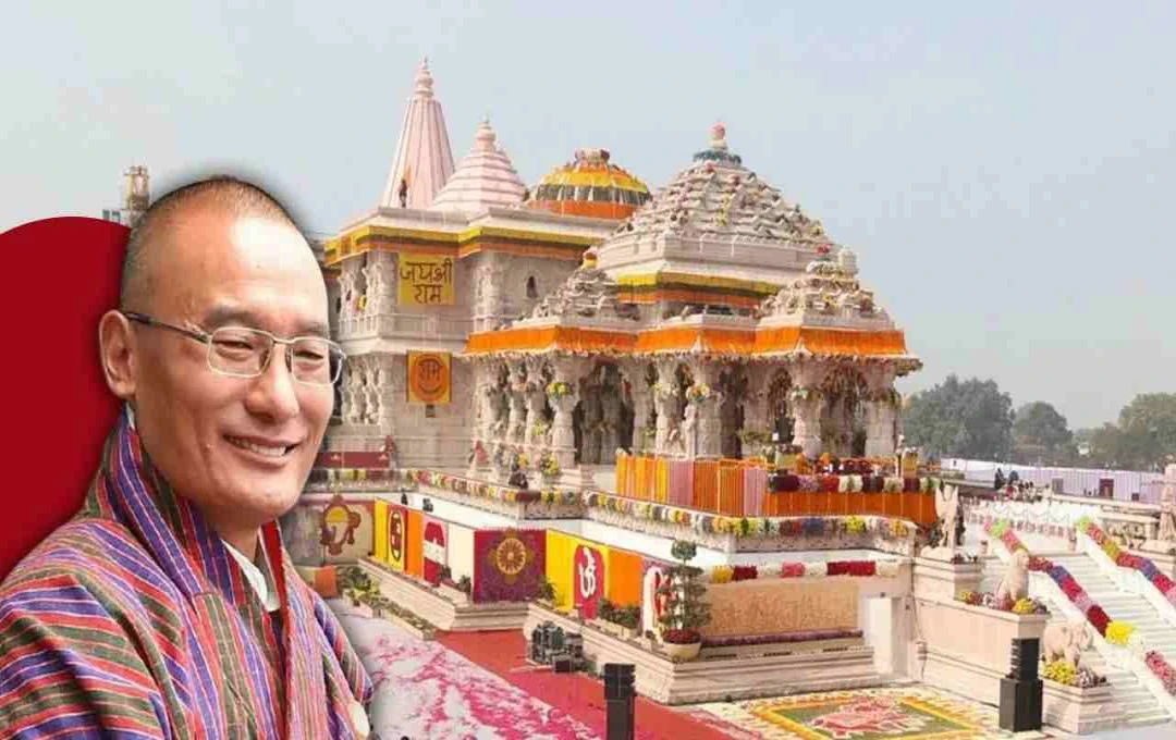 भूटान के प्रधानमंत्री शेरिंग टोबगे पहुंचे अयोध्या, करेंगे रामलला के दर्शन