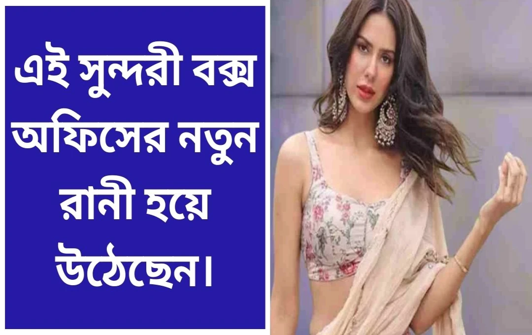 পাঞ্জাবি গ্ল্যামার থেকে বলিউড সুপারস্টার: সোনম বাজওয়ার উত্থান
