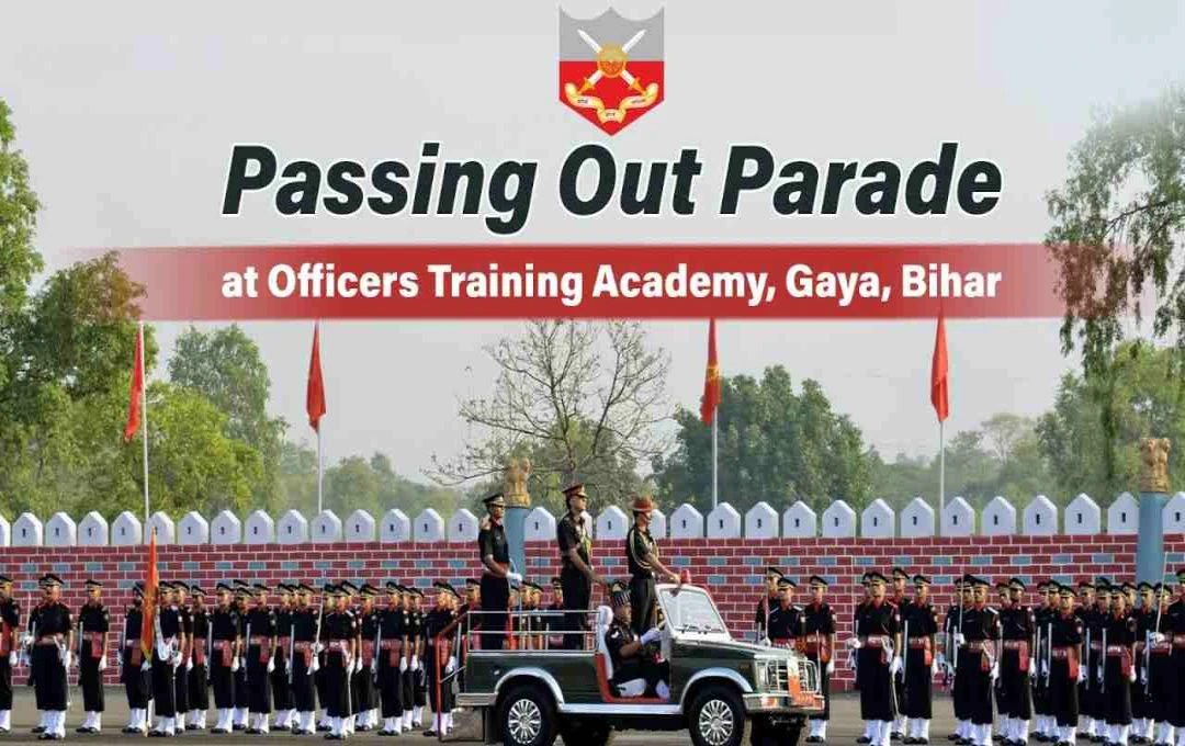 গয়া ওটিএ-তে 207 জন ক্যাডেট সামরিক কর্মকর্তা হিসেবে নিযুক্ত, 23 জন যুবতীও</h2>