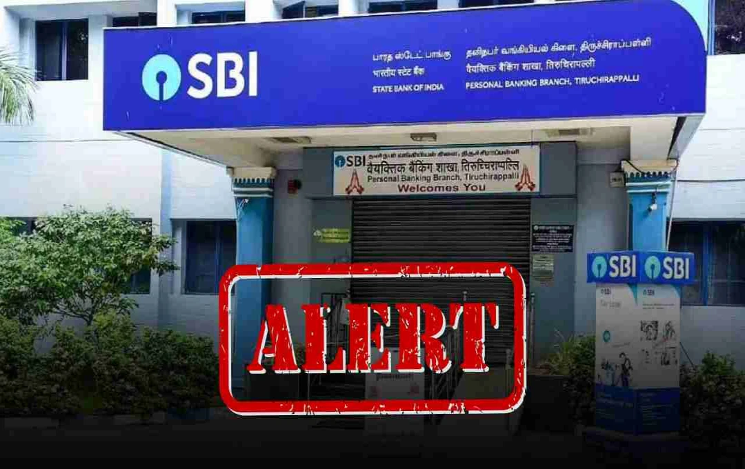 भारतीय स्टेट बैंक अलर्ट: इस दिन 1 घंटे तक बंद रहेंगी डिजिटल सेवाएं, जानिए कब