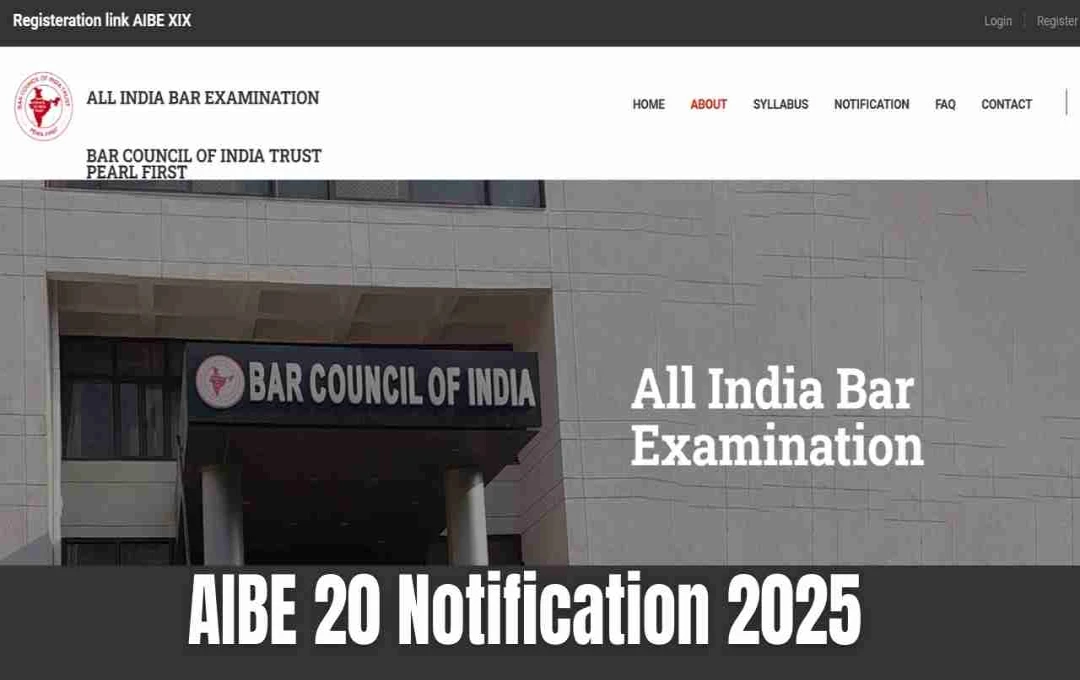 AIBE 20 2025: ਬਾਰ ਕੌਂਸਲ ਆਫ਼ ਇੰਡੀਆ ਜਲਦ ਜਾਰੀ ਕਰੇਗੀ ਨੋਟੀਫਿਕੇਸ਼ਨ, ਜਾਣੋ ਯੋਗਤਾ, ਫੀਸ ਤੇ ਪਾਸਿੰਗ ਅੰਕ