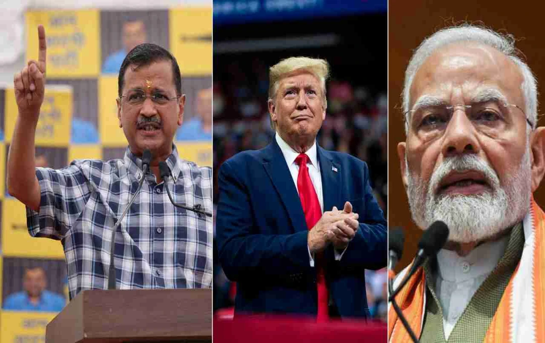 केजरीवाल का ट्रंप पर हमला, मोदी सरकार से अमेरिकी टैरिफ पर कड़ा कदम उठाने की अपील