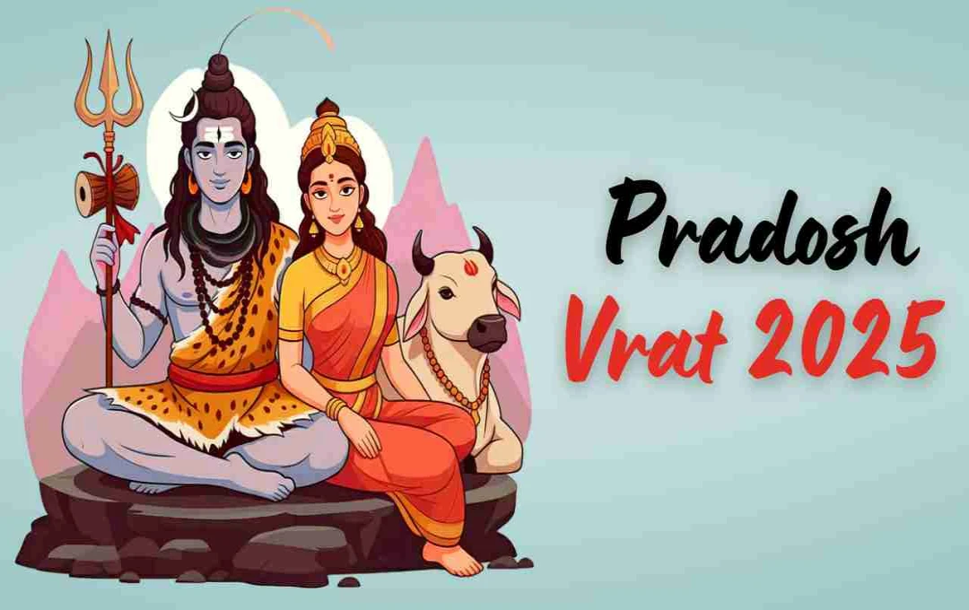 Pradosh Vrat 2025: आश्विन माह के कृष्ण पक्ष का पहला व्रत 19 सितंबर को, जानें शुभ मुहूर्त