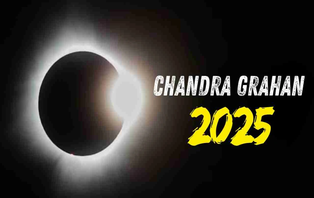 Chandra Grahan 2025: वृषभ-कर्क राशि के लिए सावधानियाँ और उपाय