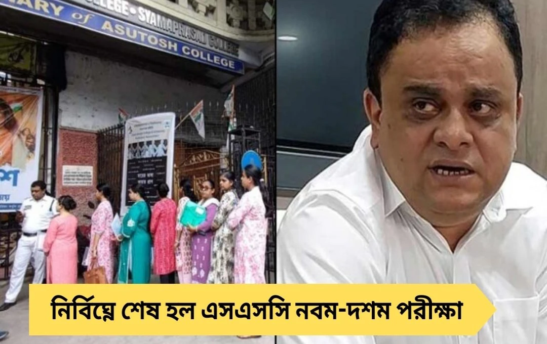 এসএসসি নবম-দশম পরীক্ষা: প্রশ্ন সহজ, হাতে প্রশ্নপত্র ও OMR কপি
