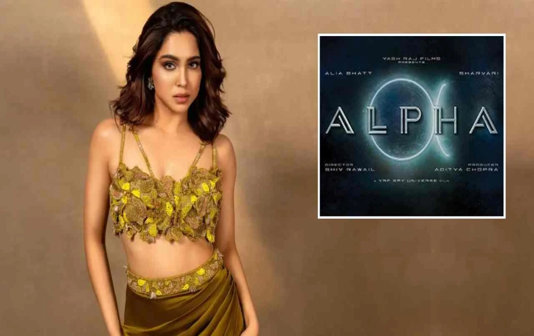 ‘আলফা’ ছবিতে অ্যাকশন ও বিশেষ চরিত্রে শর্বরী ওয়াঘ