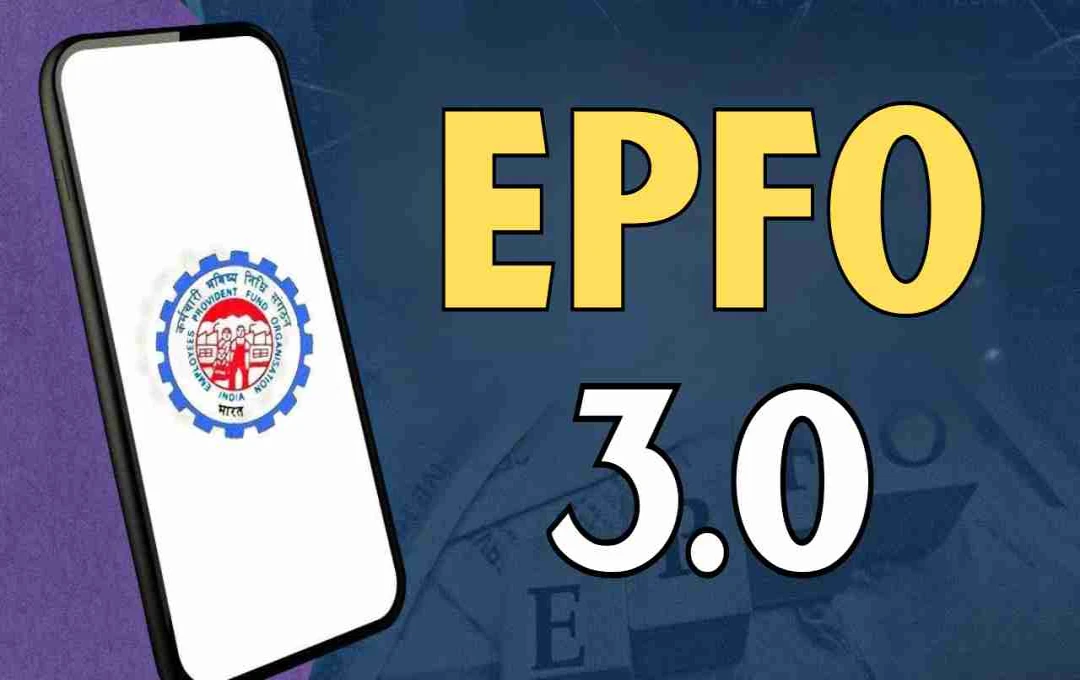 EPFO 3.0 to Revolutionize PF Withdrawals, Transfers, and Pension Services