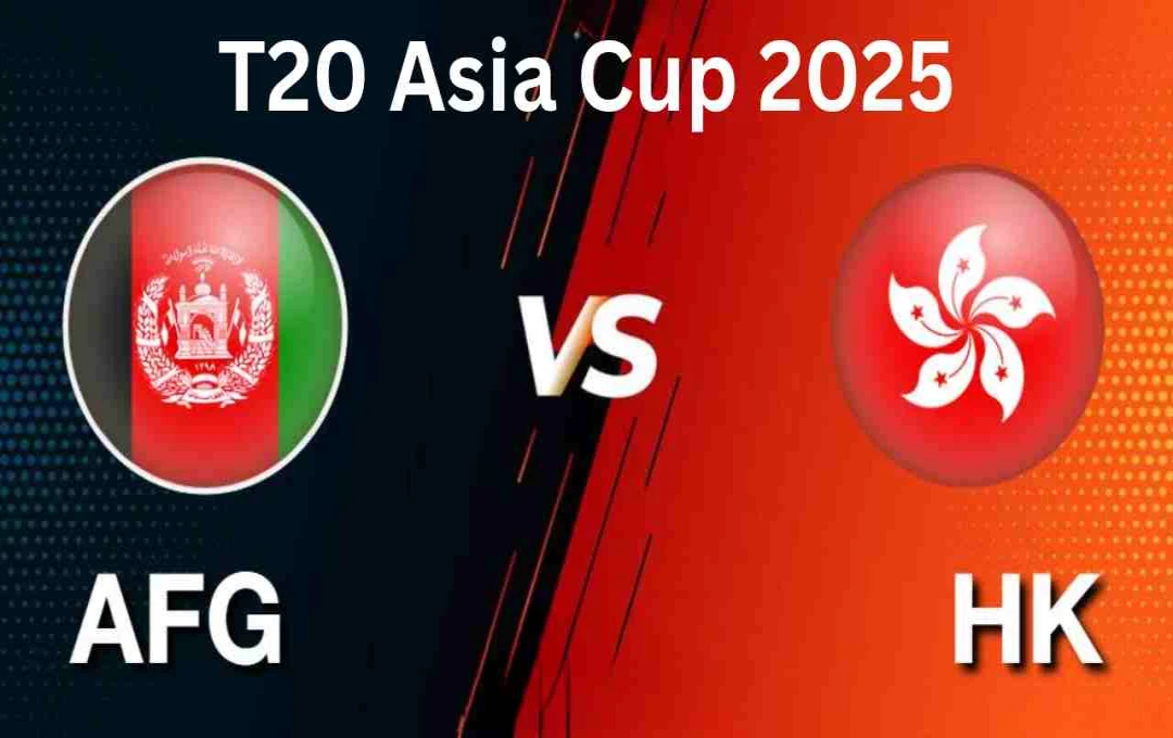 AFG vs HKG T20 Asia Cup 2025: कौन बनेगा विजेता? जानिए हेड टू हेड रिकॉर्ड
