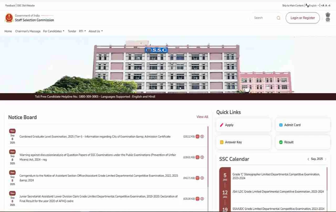 SSC CGL టైర్-1 అడ్మిట్ కార్డు విడుదల: సెప్టెంబర్ 12 నుండి పరీక్ష ప్రారంభం