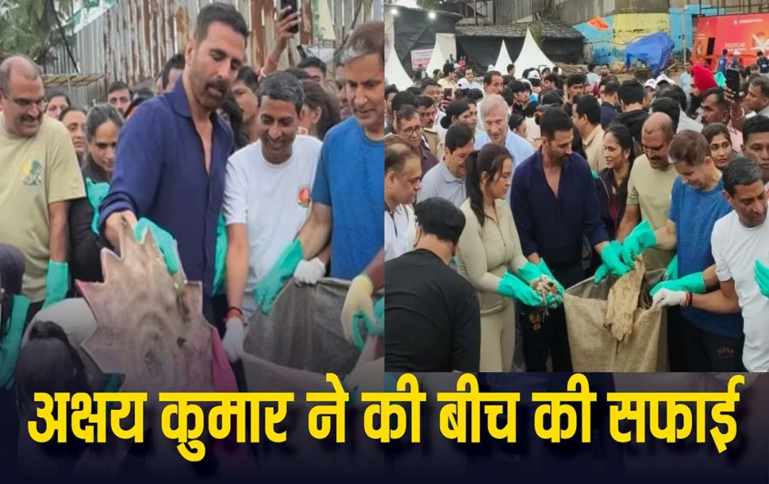 महाराष्ट्र के जुहू बीच पर सफाई अभियान: ड्रेस को लेकर ट्रोल हुई CM की पत्नी अमृता फडणवीस 