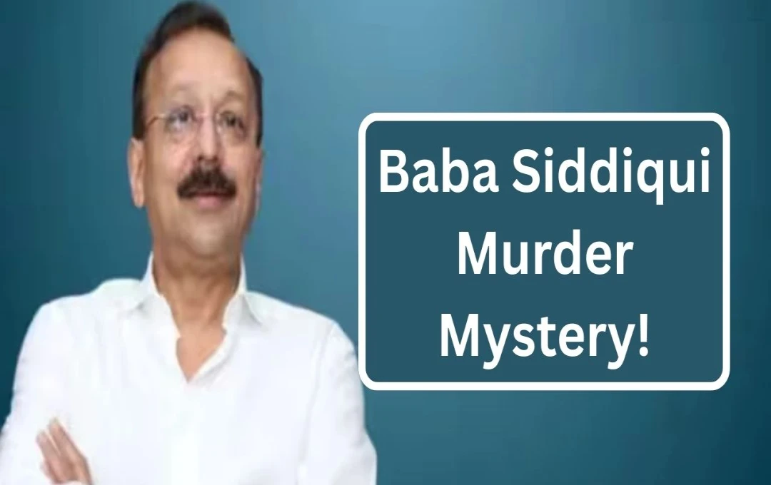 Baba Siddiqui Murder Case: Accused Amol Gaikwad Reveals Communication with Mastermind Shubham Lonkar via Encrypted Apps