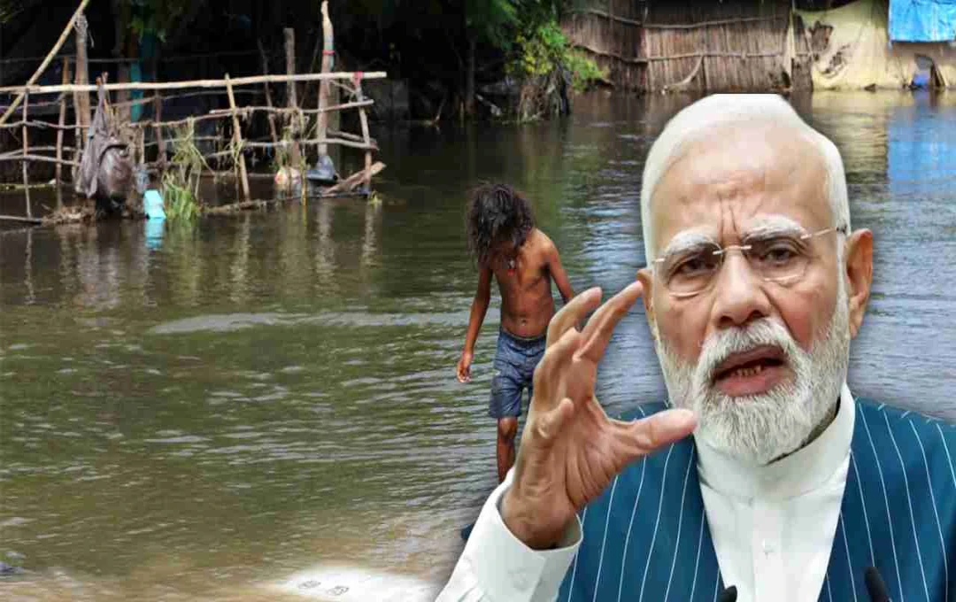 PM Modi: बाढ़ प्रभावित लोगों से मिले पीएम मोदी, पंजाब और हिमाचल में राहत कार्यों का लिया जायजा