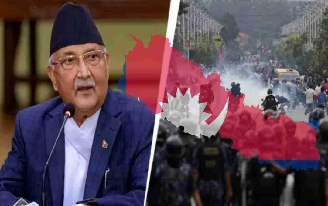 नेपाल में बिगड़े हालात! हिंसा के बीच पीएम ओली ने छोड़ा पद, बदला राजनीतिक माहौल