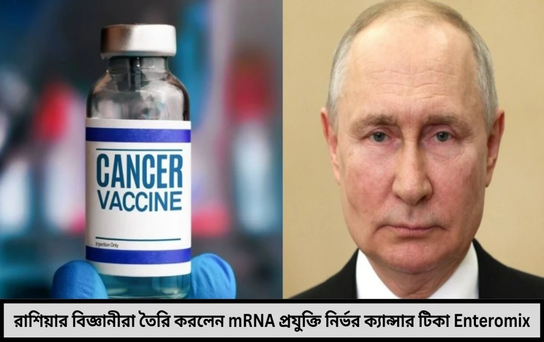 সাফল্য রাজ্যে: অ্যান্টিবায়োটিক প্রতিরোধী ব্যাকটেরিয়া ধ্বংসে নতুন পথ দেখালো রাজ্য গবেষকরা
