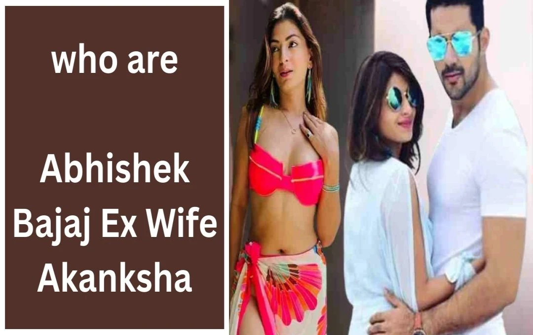 Divorce Rumors Swirl Around Bigg Boss 19 Contestant Abhishek Bajaj and Ex-Wife Akanksha Jindal