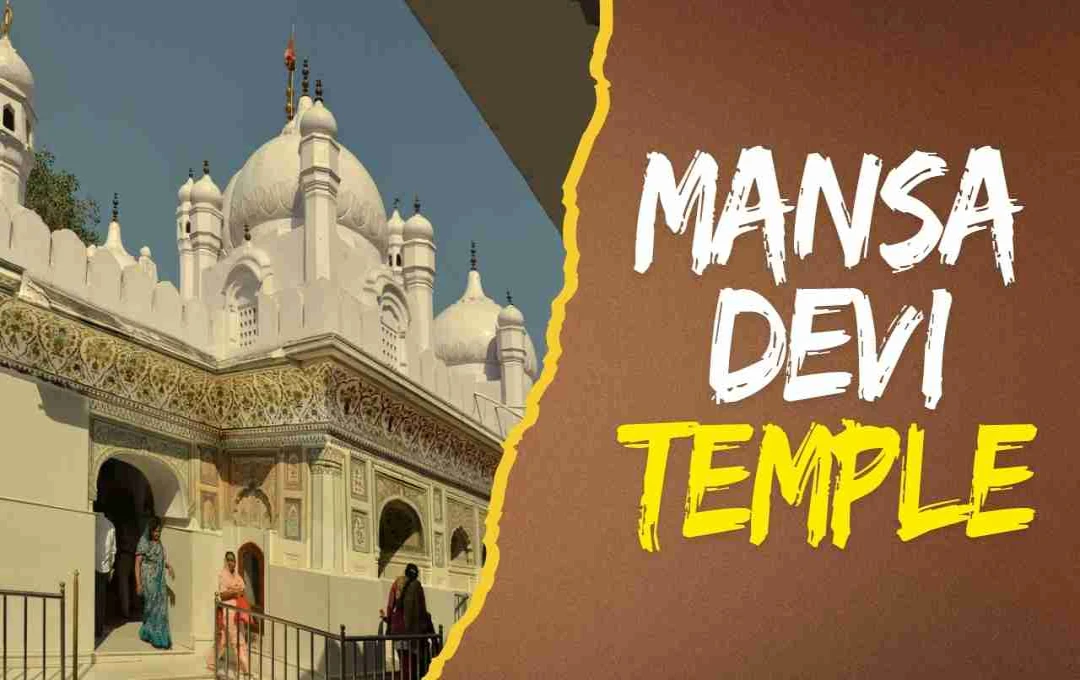 माता मंसां देवी मंदिर: हरियाणा के पंचकुला की आस्था और इतिहास का प्रतीक