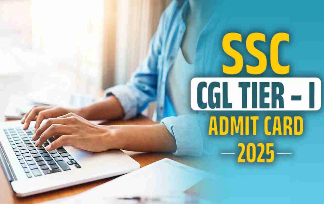 SSC CGL Admit Card 2025 जारी, आसान 4 स्टेप्स में अभी करें डाउनलोड