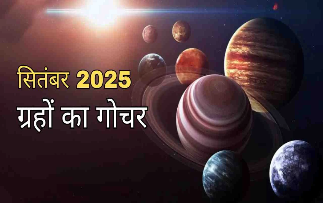 Astrological Powerhouse: Venus & Mercury Transits Coincide with Sacred Navami Shraddh on September 15, 2025