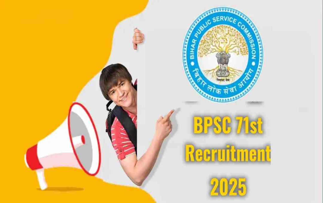 বিপিএসসি ৭১তম সমন্বিত প্রিলিমিনারি পরীক্ষার কেন্দ্র বিস্তারিত প্রকাশিত, ডাউনলোড করুন