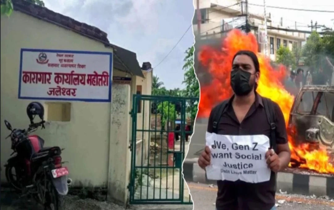 Nepal's Dhanusha District Normalizes Amidst Gen-Z Protest and Mass Jailbreak; Curfew Relaxed