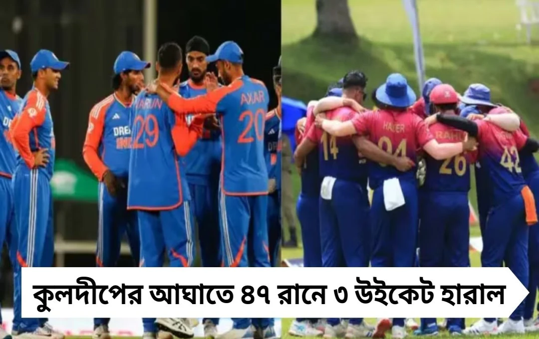 এশিয়া কাপ ২০২৫: ভারতের বিরুদ্ধে ৪৭ রানে ৩ উইকেট হারাল ইউএই