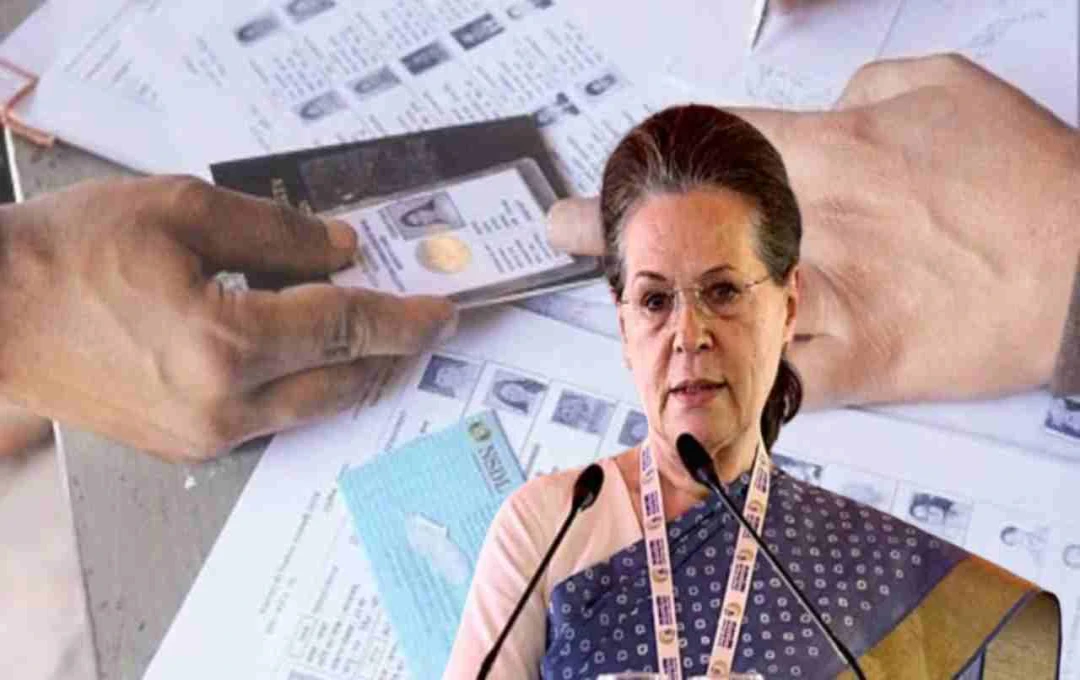 सोनिया गांधी को राऊज एवेन्यू कोर्ट से मिली बड़ी राहत, वोटर आईडी मामले में याचिका खारिज