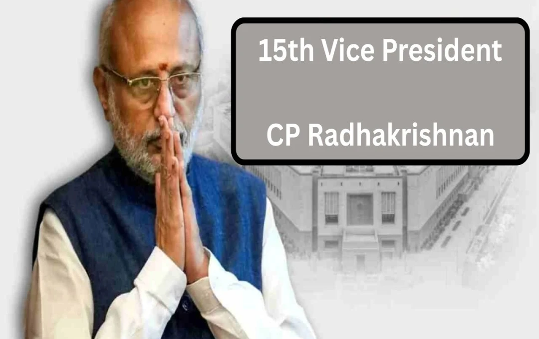 C.P. Radhakrishnan to be Sworn in as India's 15th Vice President Today