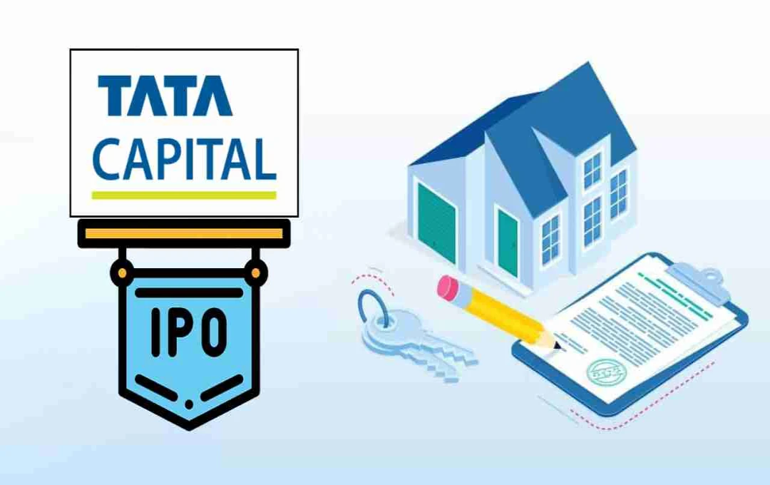 Tata Capital IPO: 47.58 करोड़ शेयर होंगे जारी, जानें कब खुलेगा और किसे होगा फायदा