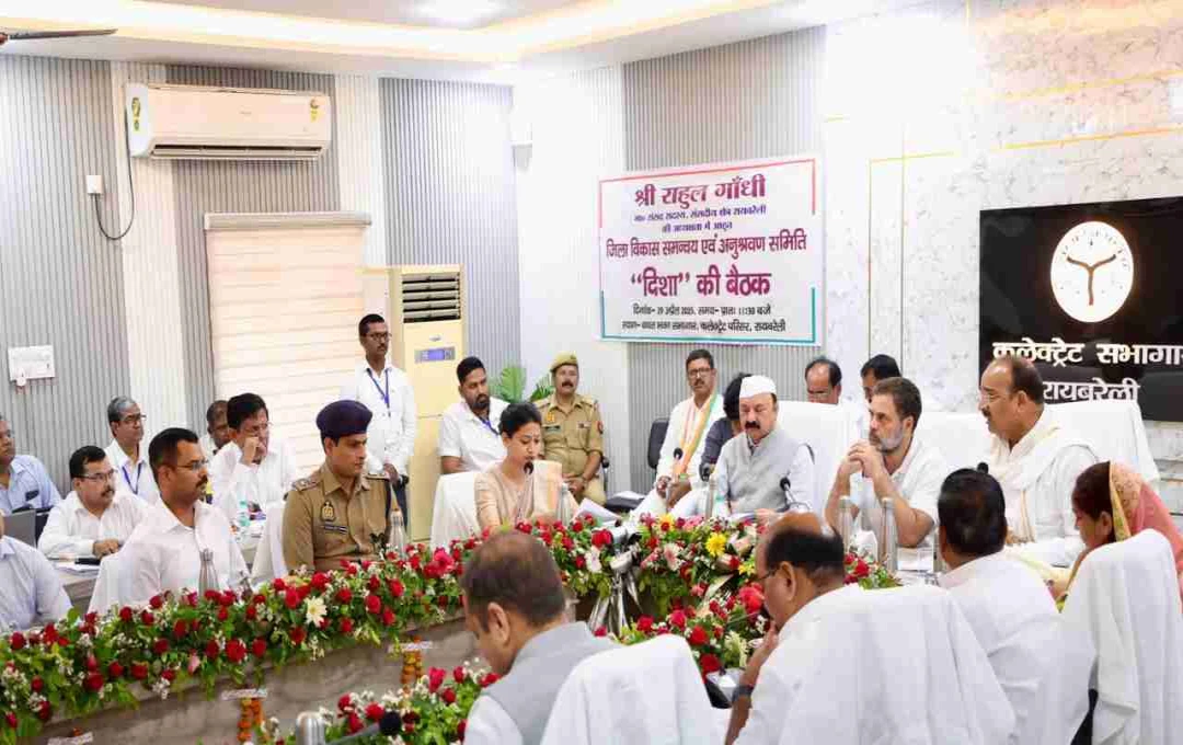 Heated Exchange Between Rahul Gandhi and Minister Dinesh Pratap Singh During Raebareli Meeting