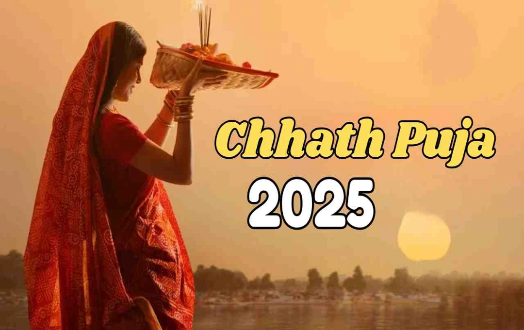ছট পূজা ২০২৫: চার দিনের ব্রত, ব্রতকথা ও পূজার মাহাত্ম্য