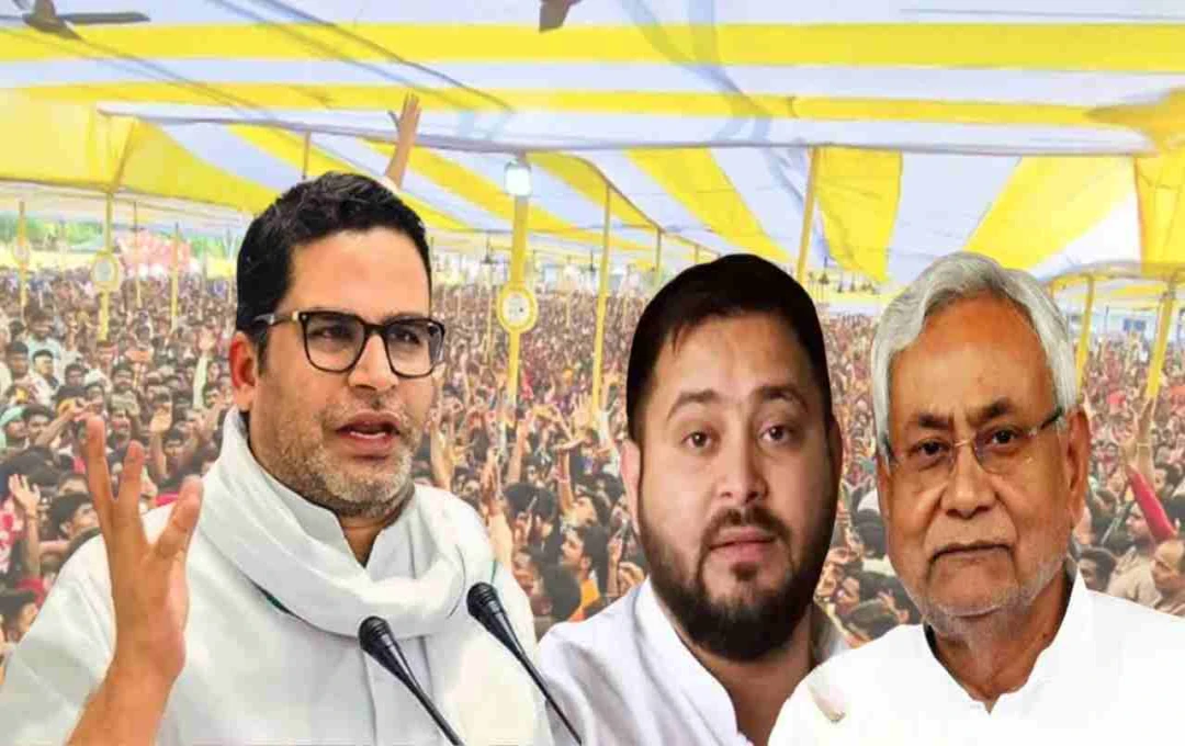 প্রশান্ত কিশোরের 'দুर्योधন' তকমা: বিহার রাজনীতিতে তোলপাড়