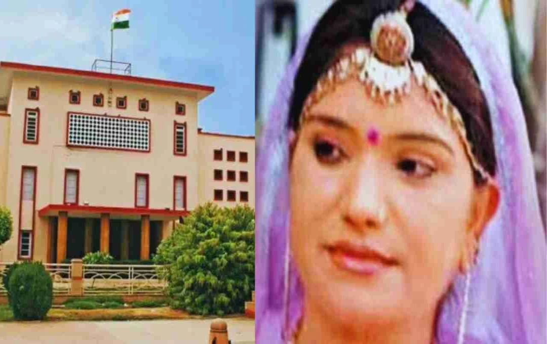 भंवरी देवी हत्याकांड: पेंशन न देने पर चिकित्सा विभाग को हाईकोर्ट का अवमानना नोटिस