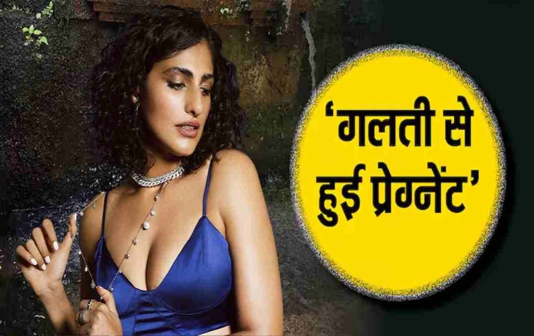 'राइज एंड फॉल' की कंटेस्टेंट कुब्रा सैत ने किया बड़ा खुलासा: 'गलती से प्रेग्नेंट हो गई थी, पिता ने नहीं ली जिम्मेदारी'