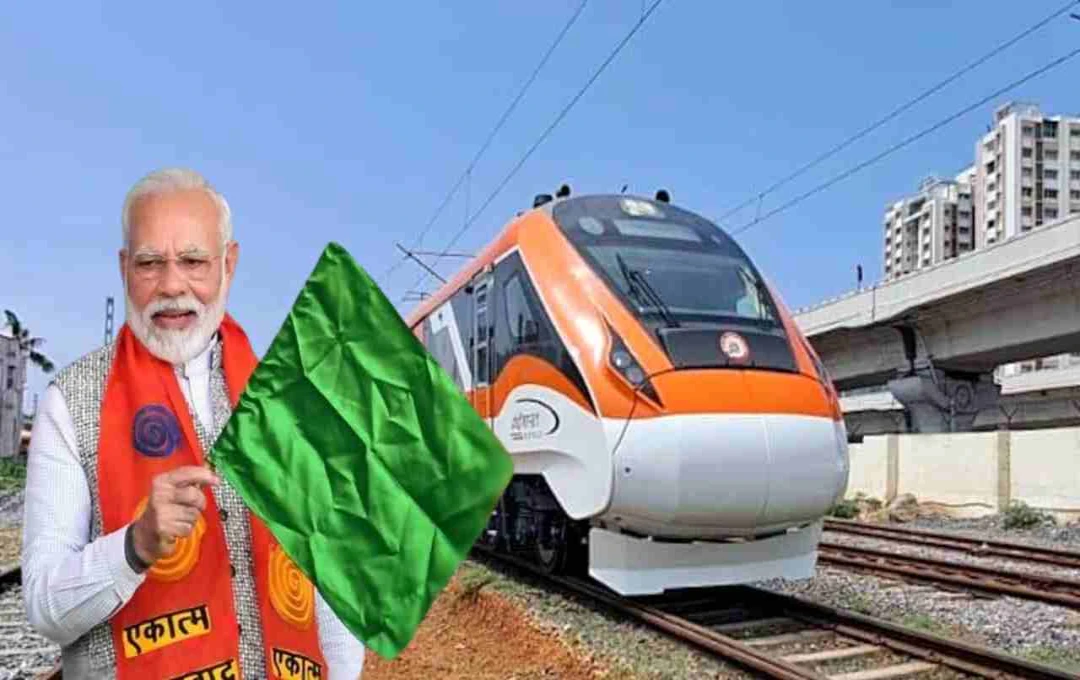 मुजफ्फरपुर को मिली नई वंदे भारत एक्सप्रेस, PM मोदी 15 सितंबर को दिखाएंगे हरी झंडी