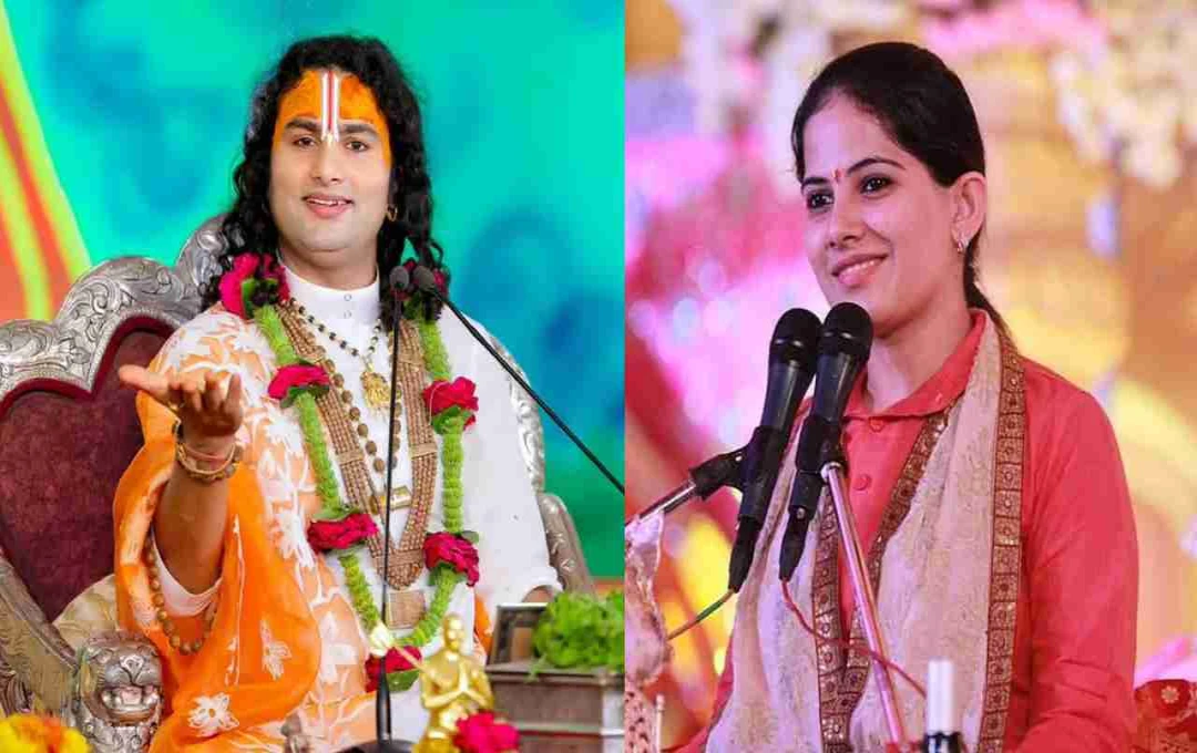 কথা-বক্তা জয়া কিশোরী ও অনুগ্রহচার্য মহারাজের বিপুল পারিশ্রমিক: প্রকাশ্যে এলো আয়ের পরিমাণ