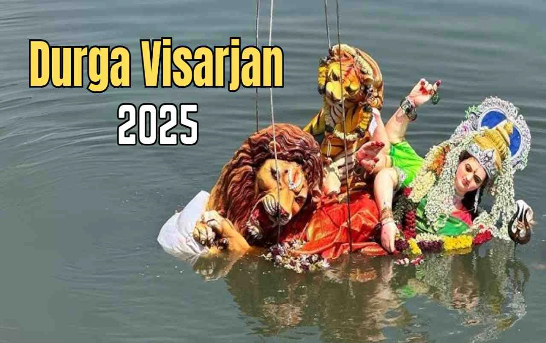 ২০২৫ সালে দুর্গাপূজা: বিজয়া দশমী ও বিসর্জনের শুভক্ষণ