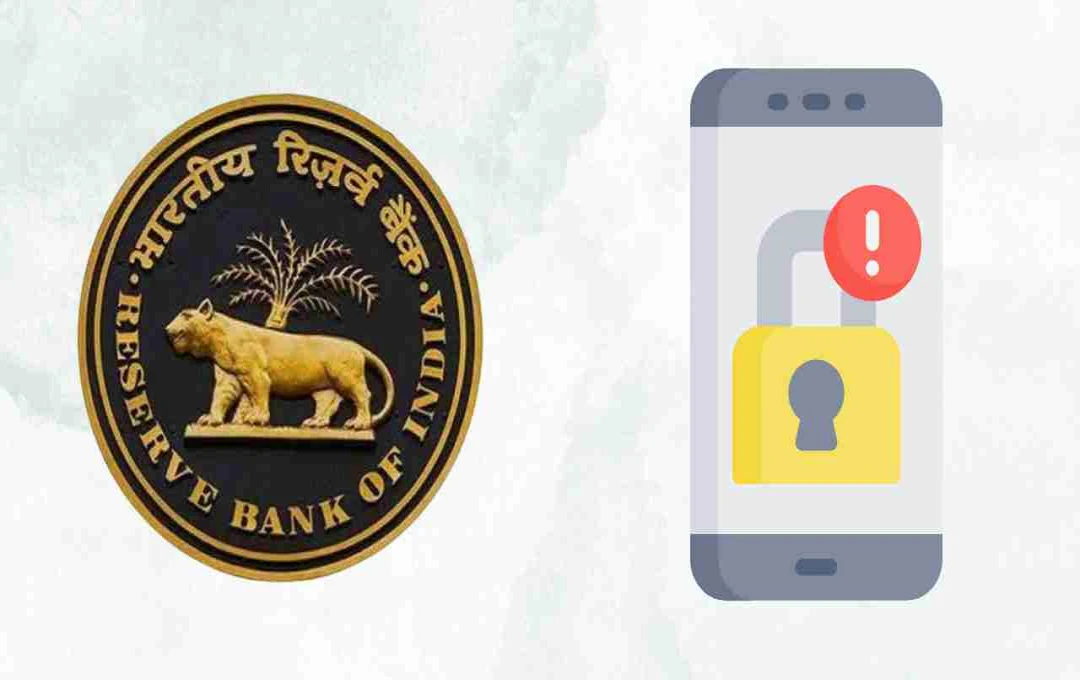ঋণখেলাপি হলে দূর থেকে লক হবে মোবাইল, নতুন নিয়মের পথে RBI