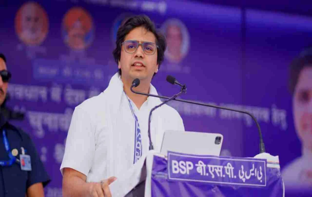 বিহার বিধানসভা নির্বাচন ২০২৫: মায়াবতীর নির্দেশে আকাশ আনন্দের নেতৃত্বে বিএসপি-র প্রচার শুরু