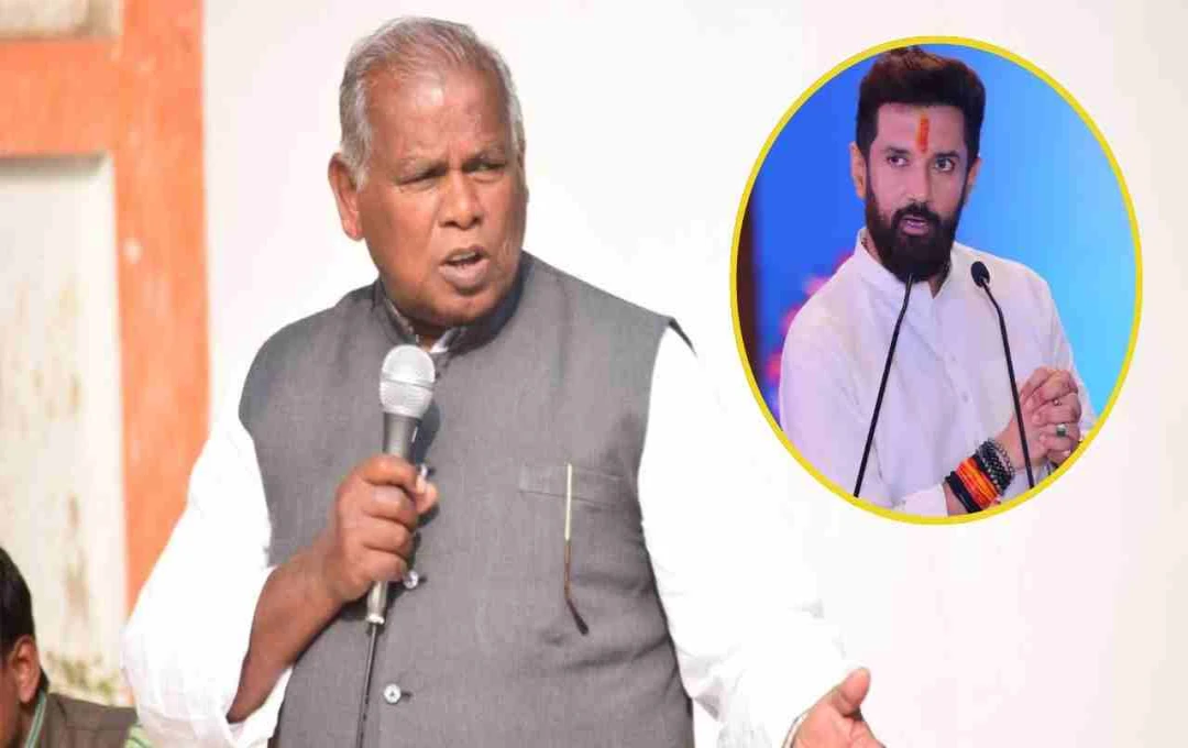 Bihar Politics Heats Up: Jitan Ram Manjhi's Sarcastic Remarks Target Chirag Paswan Amid Alliance Talks