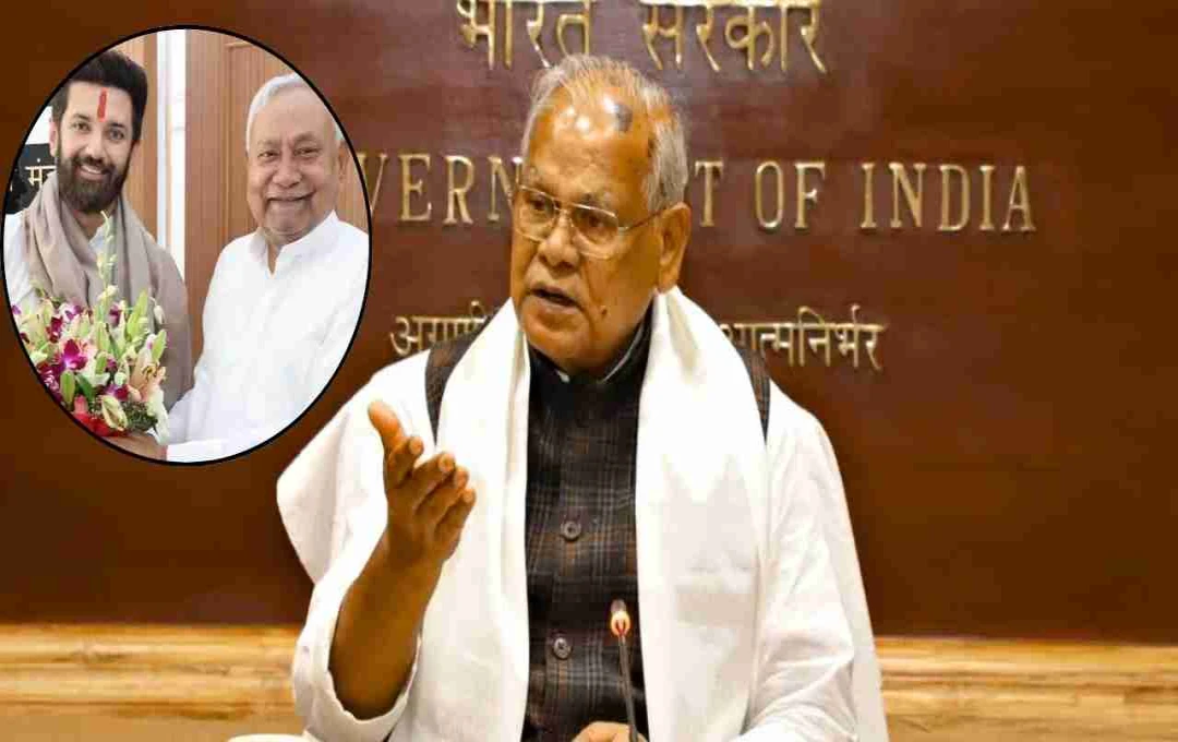 Bihar Election: सीट बंटवारे से पहले मांझी का बड़ा बयान, HAM को 15 सीटें नहीं मिलीं तो NDA से होंगे अलग