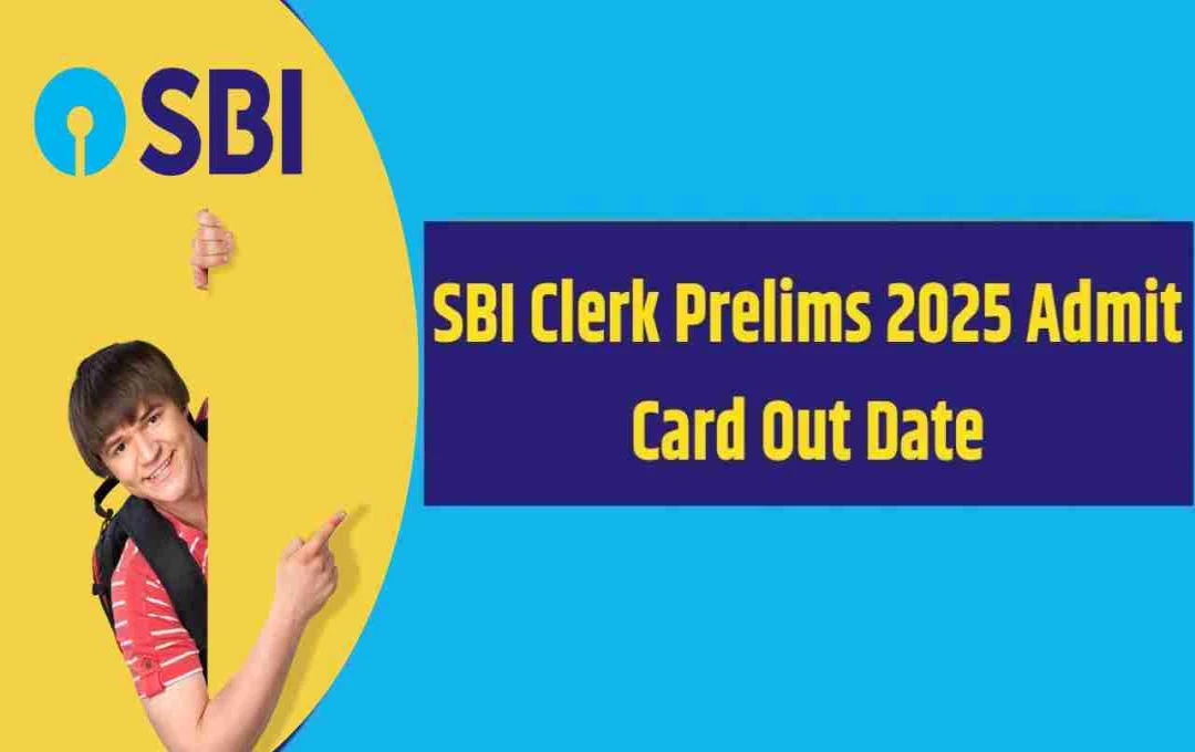 SBI கிளார்க் பிரிலிம்ஸ் ஹால் டிக்கெட் 2025 வெளியீடு: பதிவிறக்கம் செய்வது எப்படி?